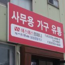 에스에스컴퍼니 이미지