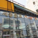 수완세종문고 이미지