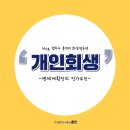법무사사무소훈민