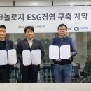 핌테크놀로지