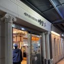 예당위브 | [ 예당샤브샤브 ] 경기 부천시, 신중동역 샤브샤브 해산물&amp;초밥 무한리필 뷔페 후기