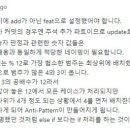 솔루션교육원 티스토리