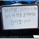 참치가게 이미지