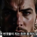 7권 7 - 멘토에게 듣다. 이미지
