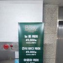 뉴바디체인지