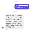 콩알 | 인스타 24K 콩알금 공동구매 후기 &#34;골드비전&#34;