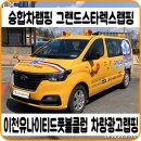 이천유나이티드스포츠