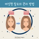 마린성형외과의원 네이버블로그