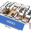알파종합주방 이미지