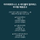 ■■■■■ 시흥능곡 1500평 대형 토탈 휘트니스 9월 오픈 멤버 모집 이미지