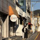 곰돌잇