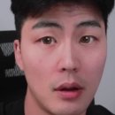 이지은부동산 | 올해도 별자리 운세가 꼴등이네 내년에 일어나야지