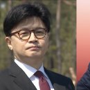 보수 궤멸의 '진범'은 따로 있다!... 누가 '배신'을 논할 자격 있나 이미지