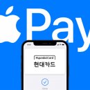 애플마트 이미지