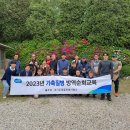 경기도동물위생시험소 이미지