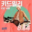 트렌드세터 이미지