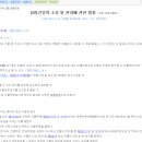 열림행정사사무소 이미지