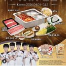 중앙탑고등학교 | 26.03