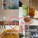 씨유진주금산루벤스점 | 진주신상카페 라코｜조용해서 혼자 머물기 좋은 진주금산카페 추천