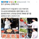 보배푸드 이미지