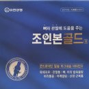 고잔아는약국 이미지