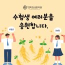 경희효성한의원 이미지
