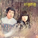 논두렁밭두렁 이미지