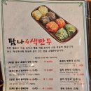 송악산장인의집 | 제주 송악산 맛집 만두장인이 빚는 산방산 맛집 송악산장인의집 후기