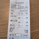 수안 | 동래 카페 추천 수안커피컴퍼니 내돈내산 후기