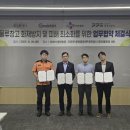 씨제이대한통운 이미지