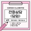 SKY시티프라디움 아파트 | SKY시티프라디움학원 어디가 괜찮나요⁉️