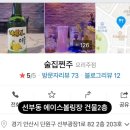 8월 나누리 산악회 월례회 의 공지 이미지