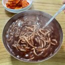 별미죽집