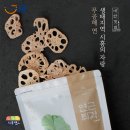 갯골영농조합법인