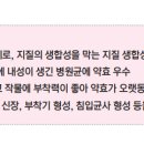 한농농약사 이미지