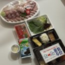 은희수산 | 은희수산 시범점(구 생생직판장), 동탄역 포장 배달 전문 횟집 맛집, 아듀 23-24시즌 방어