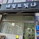 검암네일도빛나 이미지