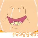 서울마포 설빙망원점 수박듬뿍화채설빙 내돈내산 솔직후기