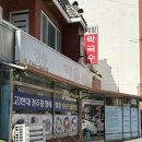 송정해변막국수 - 강릉시 창해로 267 | 부산 해운대 미포 시원하게 먹을 수 있는 점심식사(+수육, 동동주) 송정해변막국수
