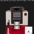 감탄커피 이미지