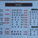 성경만두 요리전문점 세종점