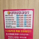 세븐일레븐 인천문학공원점 | 인천 미추홀구 전신 마사지 학익동마사지 휴중국정통마사지 솔직후기(주차꿀팁)