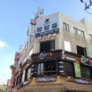 방이문