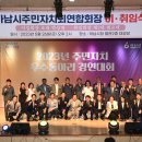 덕풍3동주민센터 이미지