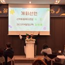 신백아동복지관 이미지