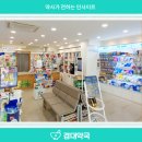 경대약국 이미지