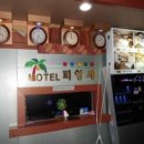 대암월드피아 이미지