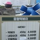 로마딜리버리 이미지