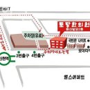 토당한의원
