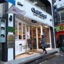 인동중앙로10길-2 이미지